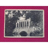 Детское село. Палладиев мост. Царское село. Изогиз. 30 г. Чистая.