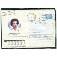 Беларусь. ХМК. Конверт п.п. Провизорий. Гашение Новополоцк 1993