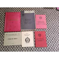 Комплект документов 1