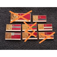 Гербы и флаги союзных республик СССР. Сборный лот. Цена за один. (Е-5)