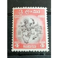 Цейлон 1958