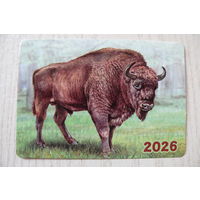 Календарик, 2026, Зубр, изд. "Белпочта".