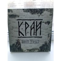 Край фотоальбом Вадзім Грузько