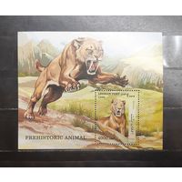 Афганистан. 1998 год. Доисторическая фауна (блок) (1214)