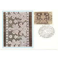 Почтовая карточка со штемпелем "Первого дня"