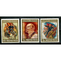 Венгрия - 1967 - 50- летие Октябрьской революции - [Mi. 2365-2367] - полная серия - 3 марки. MNH.  (Лот 46HV)-TG3P24