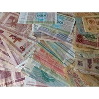 Лот бон. С 1 рубля!