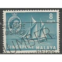 Сингапур. Королева Елизавета II. Парусник. 1955г. Mi#33.