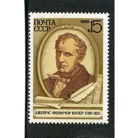 СССР 1989. Д. Купер, писатель