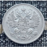 Российская Империя 15 копеек 1908 год. Николай II. СПБ/ЭБ, UNC. Серебро! Сторгуй за свою цену, предложи обмен!