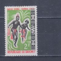 [1096] Дагомея 1964. Культура и быт.Костюмы.Танцы. МН