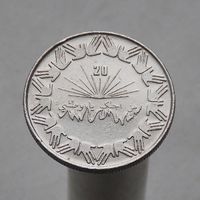 Алжир 1 динар 1983 20 лет Независимости