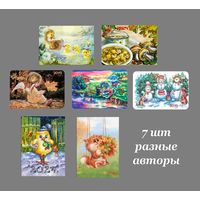 Календарики карманные авторские художественные 20-24 г 7 шт.