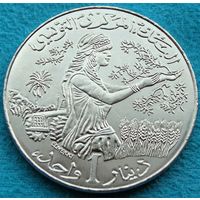 Тунис.  1 динар 2007 год  KM#347