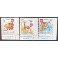 Сербия 1997. Фауна. 3 марки