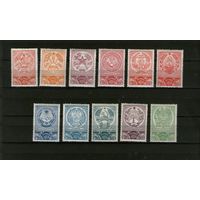 РАСПРОДАЖА !!! СССР.1937, июнь. Государственные гербы СССР и союзных республик.СОСТОЯНИЕ НА ФОТО !