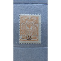 Продажа коллекции с 1 рубля! Гражданская война 1918г. Екатеринодар