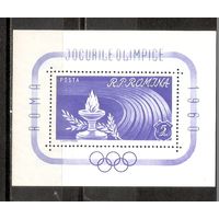 ФФ3 Румыния 1960 Ол. игры