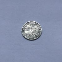 5 копеек 1836  СПБ НГ