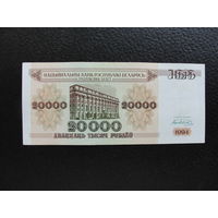 Продажа коллекции с 1 рубля! Банкноты РБ 1994г.