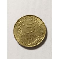 Франция 5 сантим 1975