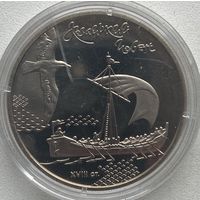 Украина 5 гривен 2010 г. Казацкий челн. Казацкая лодка. Морская история Украины