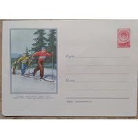 ХМК. Лыжные гонки. 1954 г. Чистый.