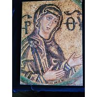 Альбом София Киевская Государственный Архитектурно-исторический заповедник 1971г.