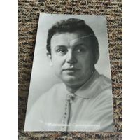 АКТЕР ИННОКЕНТИЙ СМОКТУНОВСКИЙ.1962Г