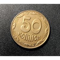 Украина. 50 копеек 2014