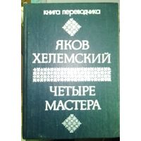Книга в коллекцию