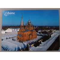 Церковь Покрова Пресвятой Богородицы, д.Мильковщина. Открытка, глянец