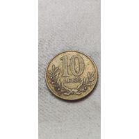 Албания 10 лек 2018