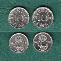 Швеция 10 эре 1980 и 1986 гг.