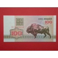 100 рублей 1992 года АО - UNC