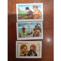 Доминика день рождения Черчилля