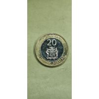 Ямайка 20 доллар 2017