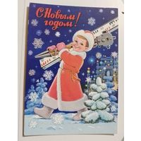 Открытка Зарубин чистая