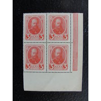 Продажа коллекции с 1 рубля! Деньги-марки 1916г.