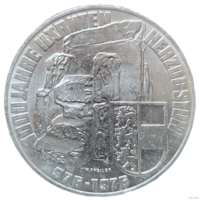 100 шиллингов 1976 Серебро 24 грамм 640 пробы 0,494 унции! Австрия 1000 лет Каринтии! ВОЗМОЖЕН ОБМЕН!