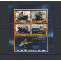 Корабли Сомали 2016** Титаник