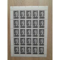 Лист 1968 г. Н. Г. Маркин