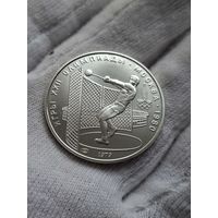 5 рублей серебро из серии олимпиада 80