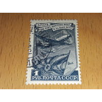 СССР 1948  Стандарт. Самолёт