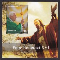 2014 Сент-Винсент Гренадины Мейро 274/B47 Папа Бенедикт XVI 8,50 евро