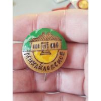 Михайловское,дерево