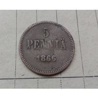 Русско- Финская монета. Не частая 5 пенни- 1866. Александр III.