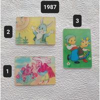 Стереокалендарик переливашка,1987 г.-No11