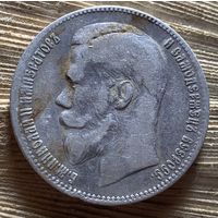 Рубль 1898