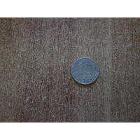 15 копеек 1955 года.